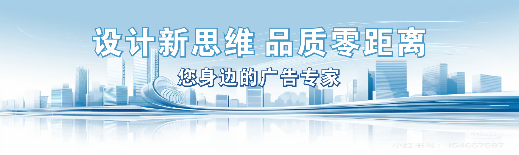 甘洛凯创传媒-全方位宣传渠道