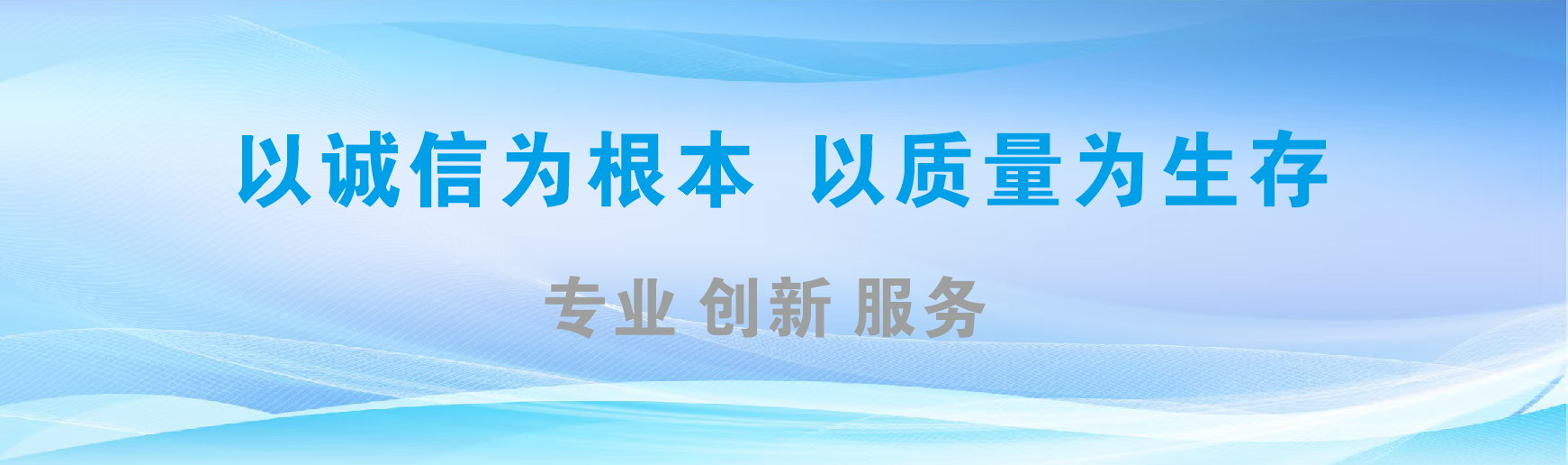 甘洛凯创传媒-全国户外广告发布商