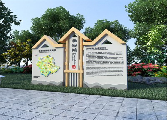 甘洛景区标识标牌设计要求。