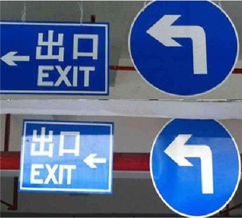 甘洛在日常生活中如何区分标识与标牌？