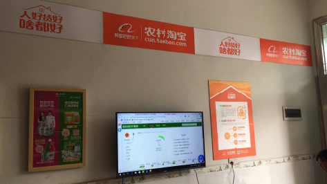 甘洛村淘店面装修