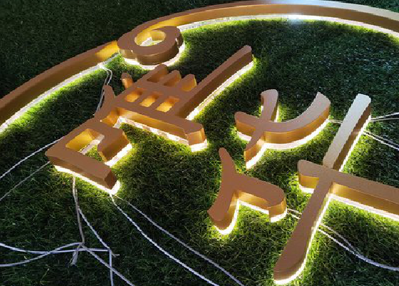 甘洛门头上的发光字你选对了吗？