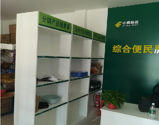 甘洛邮政快递点装修