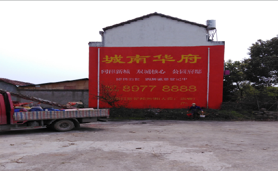 甘洛墙体彩绘如何呈现最大效果？