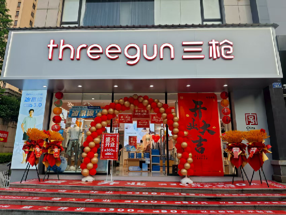 甘洛三枪连锁店装修