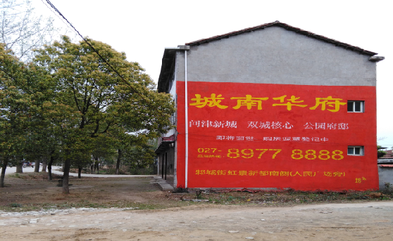 甘洛分析哪些行业适合做墙体广告？