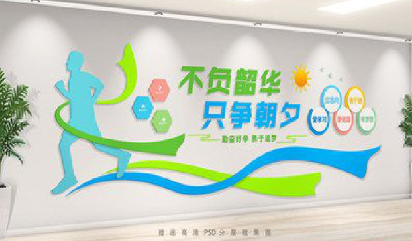 甘洛校园室内文化墙如何设计?