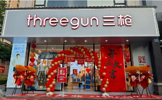 甘洛店面装修风格有哪几种及特点?