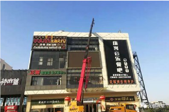 甘洛户外广告招牌设计制作。