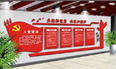 甘洛党建文化墙设计成什么样式的合适？