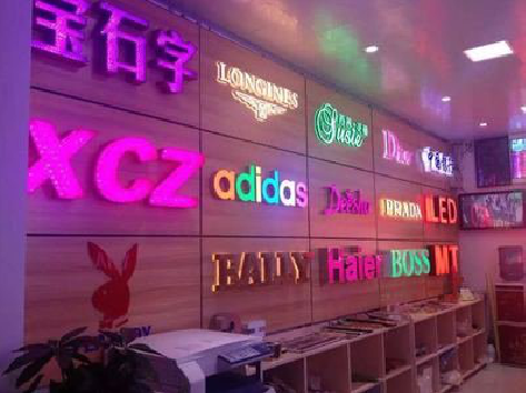 甘洛七彩外露发光字的制作工艺。