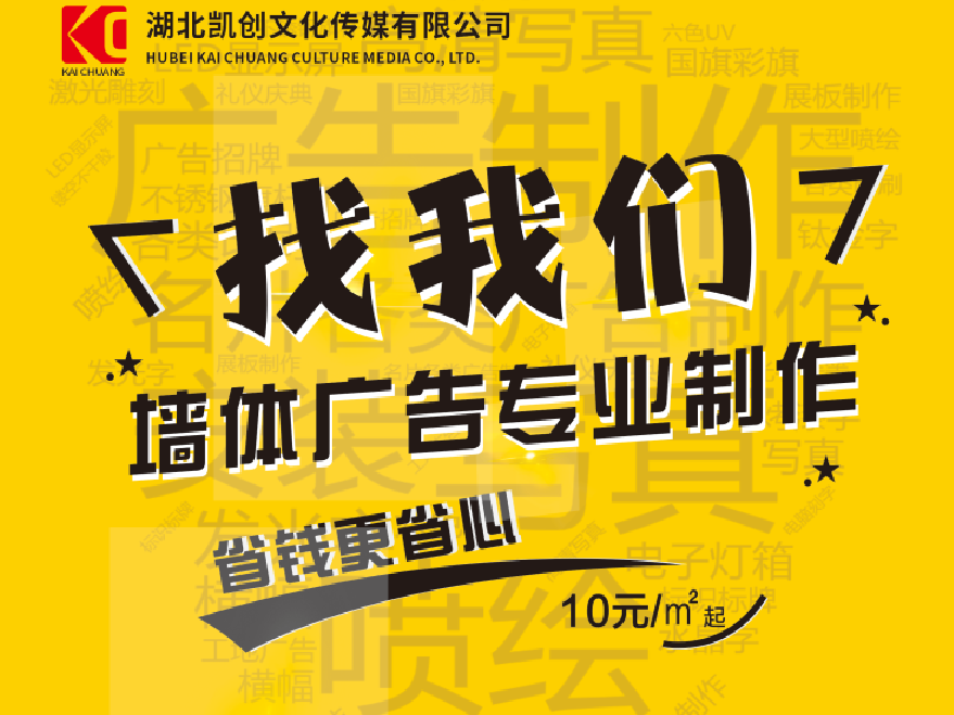 甘洛如何增加广告公司的业务量？