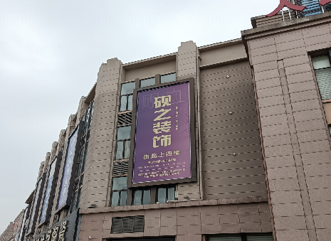 甘洛高空喷绘如何安装？