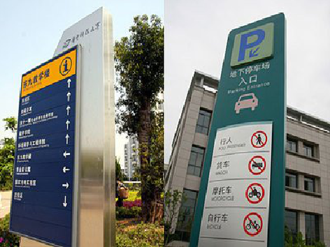 甘洛如何维护和保养标识标牌？