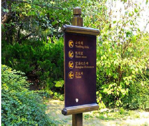 甘洛标识牌与环境之间有什么关系？