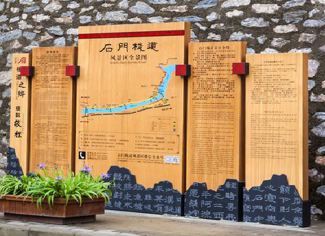 甘洛景区标识牌居然有这么多功能，让我来告诉你吧!