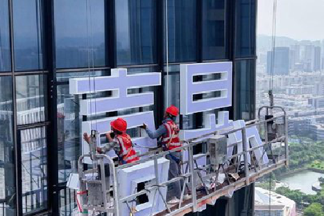 甘洛玻璃上安装发光字怎么固定呢？